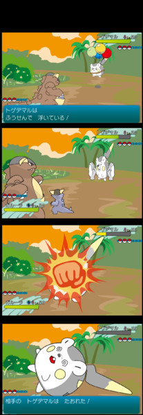 ポケットモンスターサン ムーン Nicosub静画