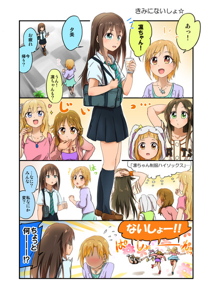 相葉夕美 Nicosub静画