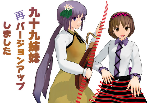 更新静画