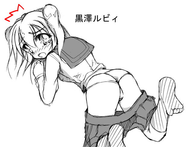 黒澤ルビィ ラブライブ いぬめろん さんのイラスト ニコニコ静画 イラスト