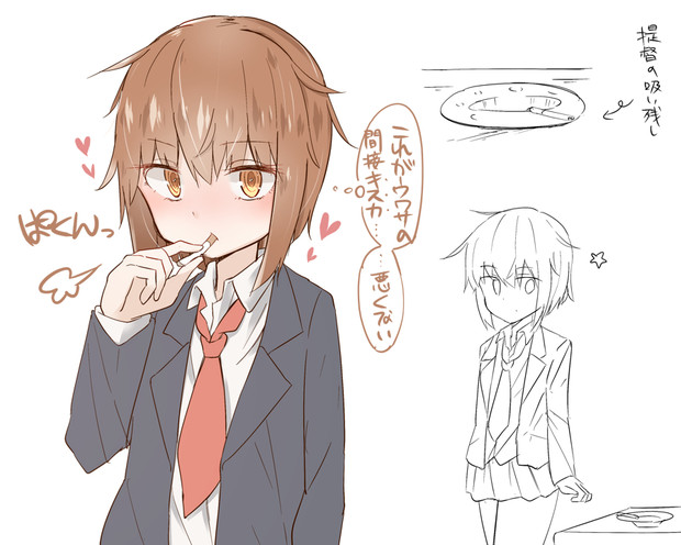 間接キスを試みる若葉 ぜろよん さんのイラスト ニコニコ静画 イラスト