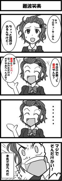 お題 番号 しゃがみ弱p さんのイラスト ニコニコ静画 イラスト
