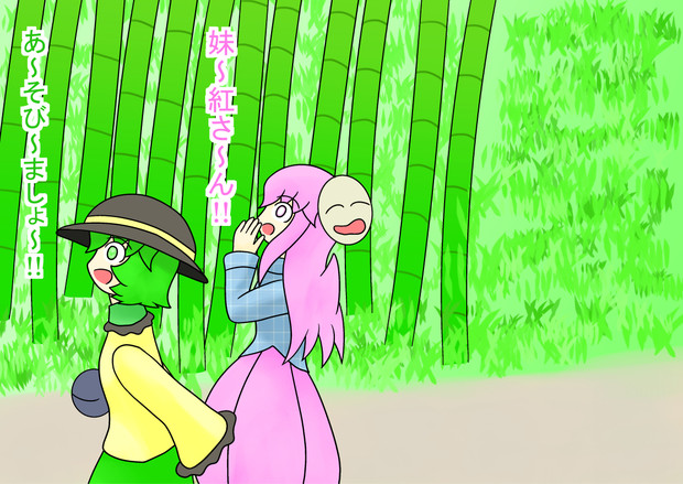 掛け声 能面 小姫 さんのイラスト ニコニコ静画 イラスト