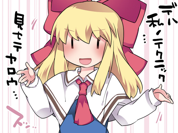 立ち上がる上海 ハマー さんのイラスト ニコニコ静画 イラスト