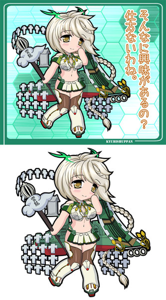 雲竜型正規空母１番艦 雲龍 改 仕方ないわね またはち さんのイラスト ニコニコ静画 イラスト
