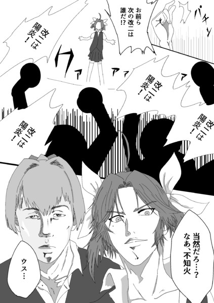 コニシ艦の限定グラや改二が続いた時の陽炎提督です 辛く無し さんのイラスト ニコニコ静画 イラスト