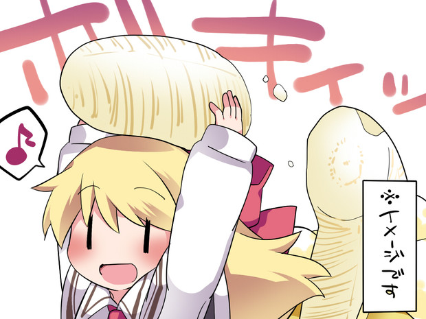 ほんとうにあくまでイメージです ハマー さんのイラスト ニコニコ静画 イラスト