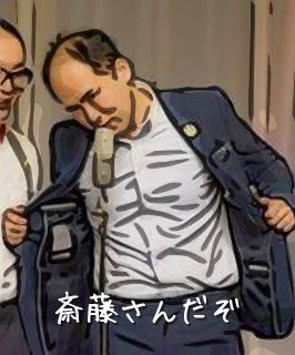 斎藤さん Gbo さんのイラスト ニコニコ静画 イラスト