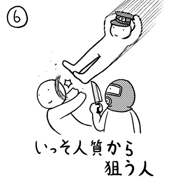 ロブ ルッチ ニコニコ静画 イラスト