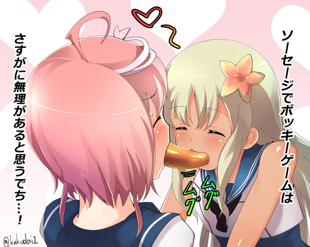 ろーでち カクダイ さんのイラスト ニコニコ静画 イラスト