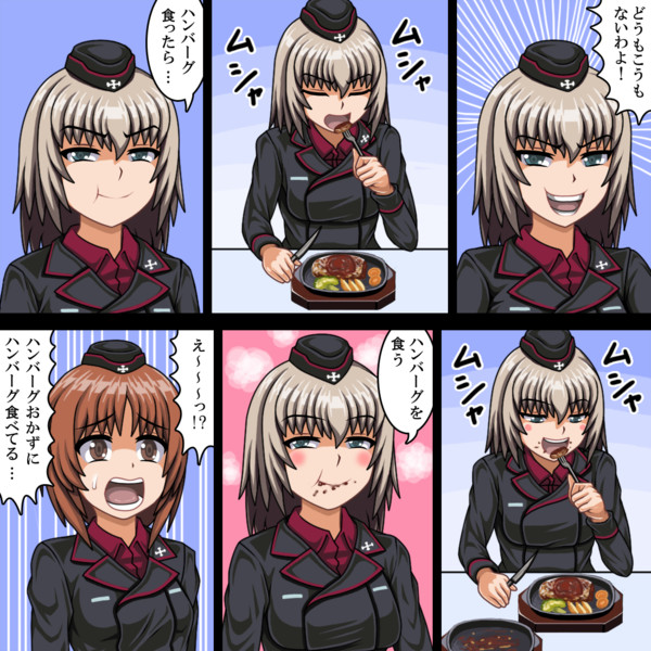 ハンバーグ発見伝 不死鳥アウレリウス さんのイラスト ニコニコ静画 イラスト