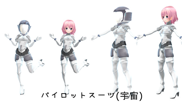 改変mmdモデル パイロットスーツ フランソワ さんのイラスト ニコニコ静画 イラスト