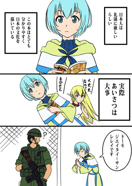 レレイの日本語教科書 銘酒濁酒 さんのイラスト ニコニコ静画 イラスト