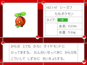 オリポケ図鑑147 デルタ さんのイラスト ニコニコ静画 イラスト