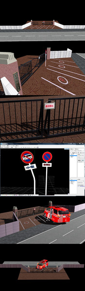 【MMDアクセサリ配布】学校門柱・駐車禁止標識セット