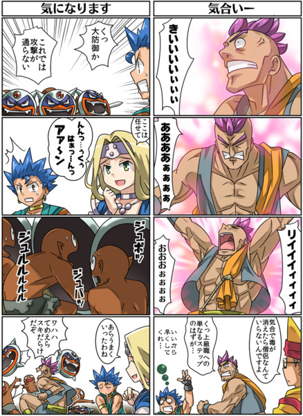 No.106 舐め技