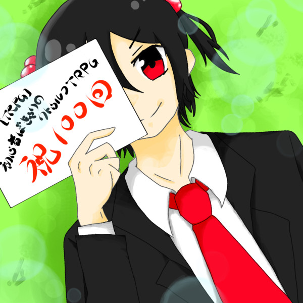 初心者ばきゃりクトゥルフtrpg 祝１００回 再投稿 Mumi さんのイラスト ニコニコ静画 イラスト