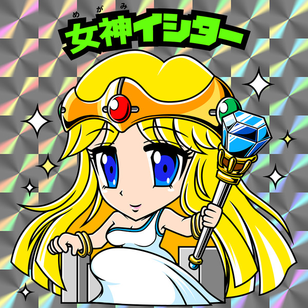 ビックリマン風 ニコニコ静画 イラスト