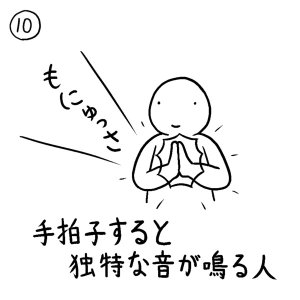 今日の人 10人目 255 さんのイラスト ニコニコ静画 イラスト