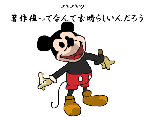 ミッ ーを本気で描いてみた けーいー さんのイラスト ニコニコ静画 イラスト