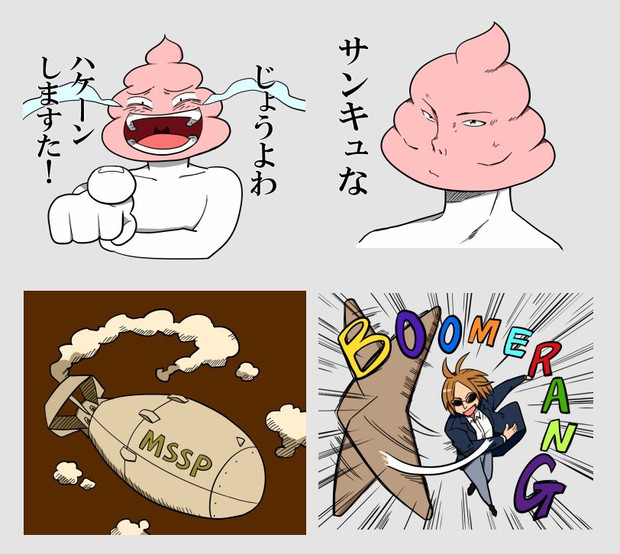 あったらいいなうんこちゃんスタンプシリーズ第1弾 アイマスから逃げるな さんのイラスト ニコニコ静画 イラスト