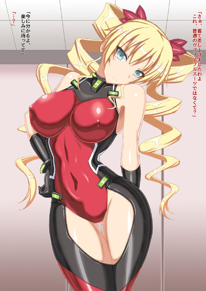 ヴァリアブルスーツ着用クレア ふうき さんのイラスト ニコニコ静画 イラスト