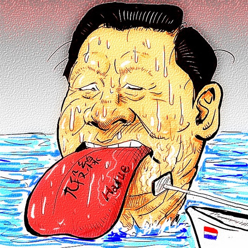 中国の赤い舌 木住野武 さんのイラスト ニコニコ静画 イラスト
