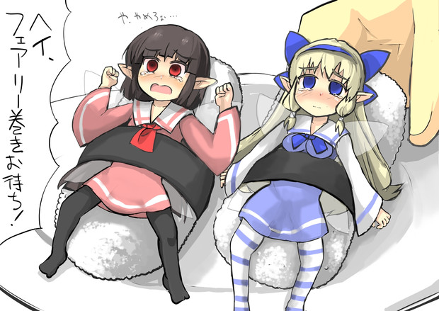 フェアリーが寿司のネタになった世界 がおー まどオンｉｎ率 さんのイラスト ニコニコ静画 イラスト