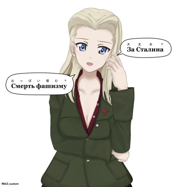 日本語ではなしなさいよ ぶくぞう さんのイラスト ニコニコ静画 イラスト