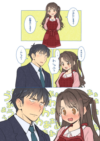 武うづ 新婚さん なっく さんのイラスト ニコニコ静画 イラスト
