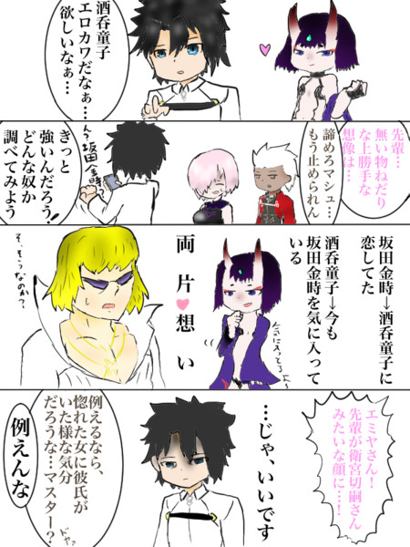 マスター 偏見する タシア さんのイラスト ニコニコ静画 イラスト