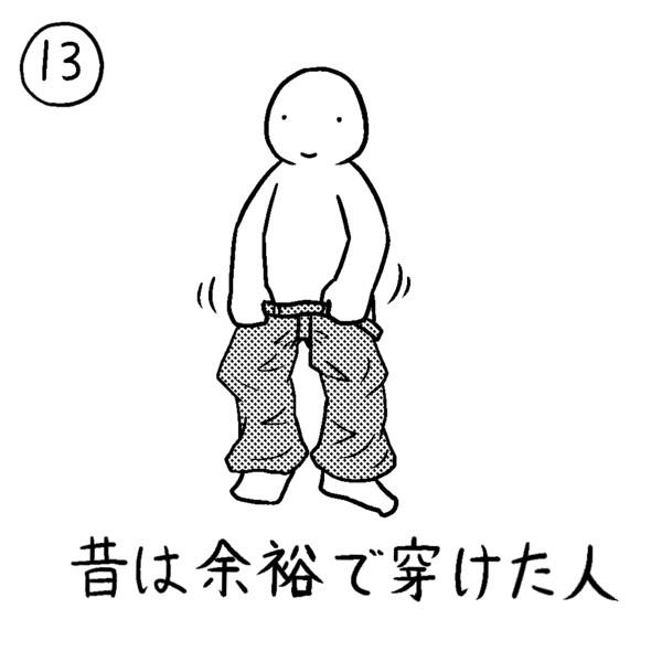 今日の人 13人目 255 さんのイラスト ニコニコ静画 イラスト