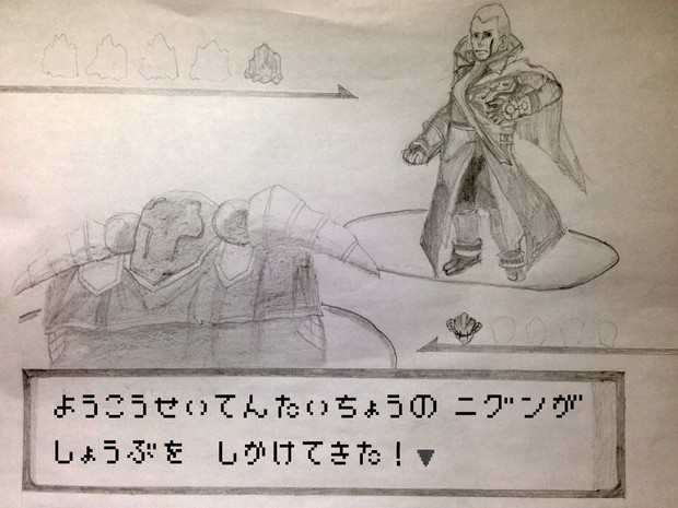 ニグンはドミニオン オーソリティをくりだした Taka さんのイラスト ニコニコ静画 イラスト
