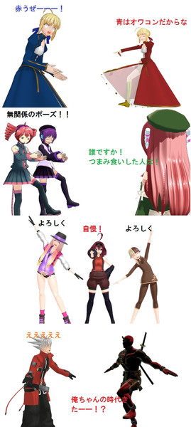 Mmdファミリー単発コ ース好きなポーズ集 龍魔 うｐ主 さんのイラスト ニコニコ静画 イラスト