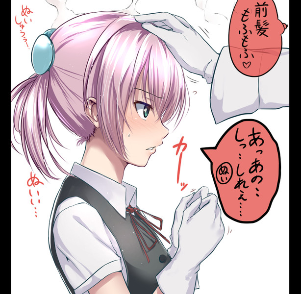 ぬいなで 合法たいのね さんのイラスト ニコニコ静画 イラスト