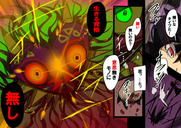 夢も呪いに等しいとして たけふみ さんのイラスト ニコニコ静画 イラスト