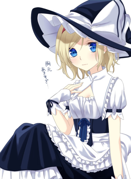 香霖堂魔理沙の服を着たアリス 角の人 さんのイラスト ニコニコ静画 イラスト
