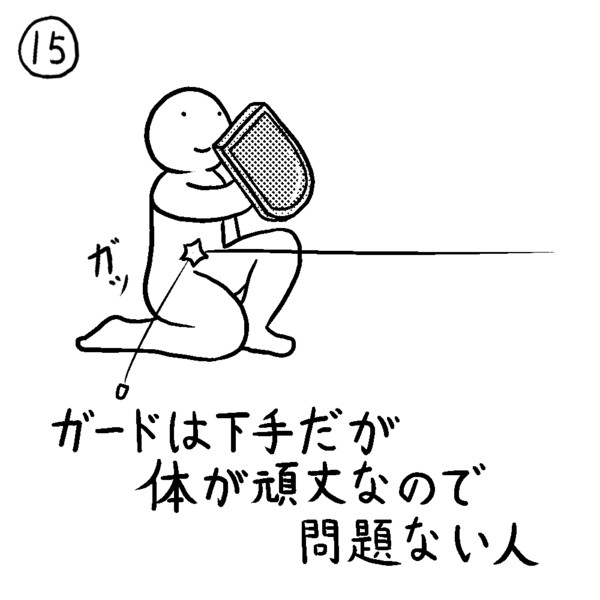 今日の人 15人目 255 さんのイラスト ニコニコ静画 イラスト