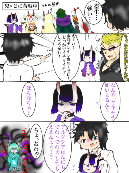 マスター 動揺する タシア さんのイラスト ニコニコ静画 イラスト
