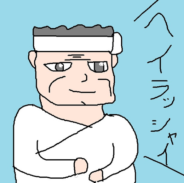 寿司屋の大将 あいざわ さんのイラスト ニコニコ静画 イラスト