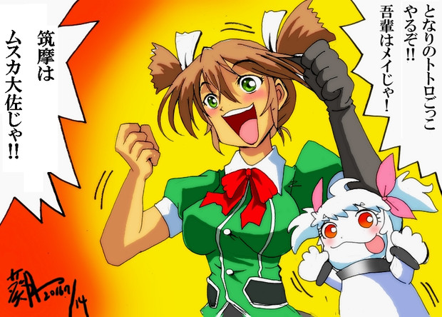 親方 空から40秒で支度しな 葵月 さんのイラスト ニコニコ静画 イラスト