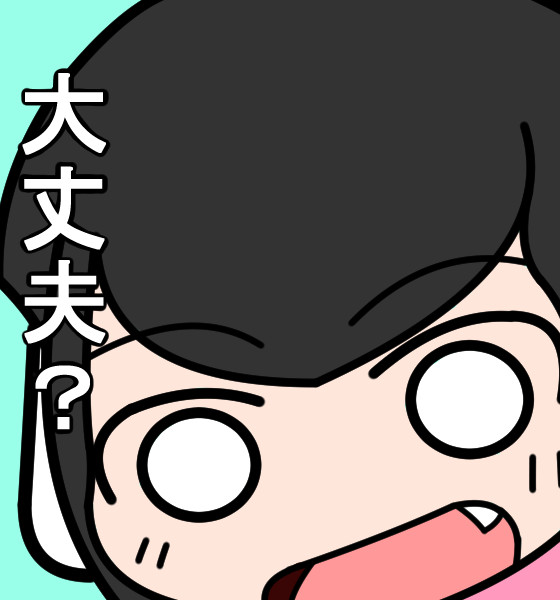 落とし穴 落ちるわけないじゃ あっ グミやん さんのイラスト ニコニコ静画 イラスト