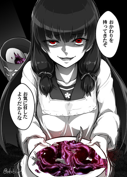 磯風