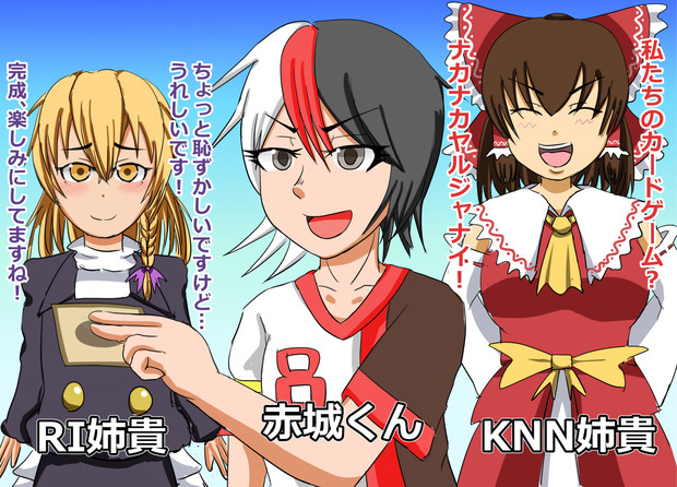 クッキー Tcg企画始動 手を使わないフェラチオ さんのイラスト ニコニコ静画 イラスト