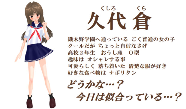 ｍｍｄオリキャラ 久代倉 ２１６ 海冥 さんのイラスト ニコニコ静画 イラスト