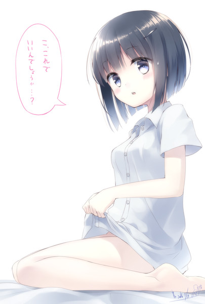 理想の太ももに抱かれて死にたい人生だった まかだみぁ さんのイラスト ニコニコ静画 イラスト