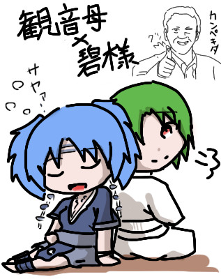 カンペキダ
