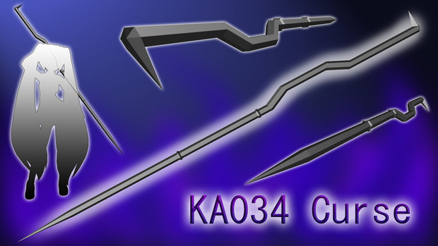 【杖槍】KA034 Curse / カース【MMD武器】