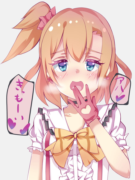ハノケチェンに う W る M S再稼動歓喜 さんのイラスト ニコニコ静画 イラスト