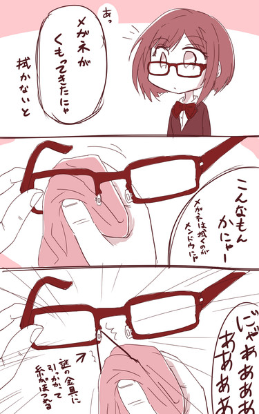 前川さんのメガネあるある Nanod デレマス さんのイラスト ニコニコ静画 イラスト